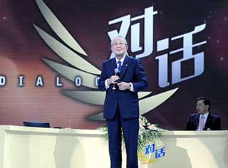 稻盛和夫和盛和塾