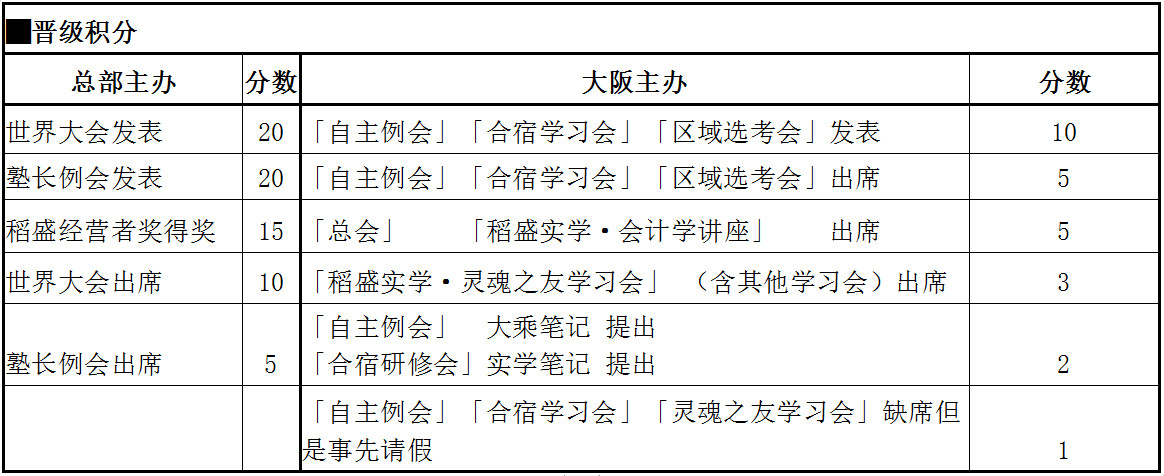 微信图片_20190829094606