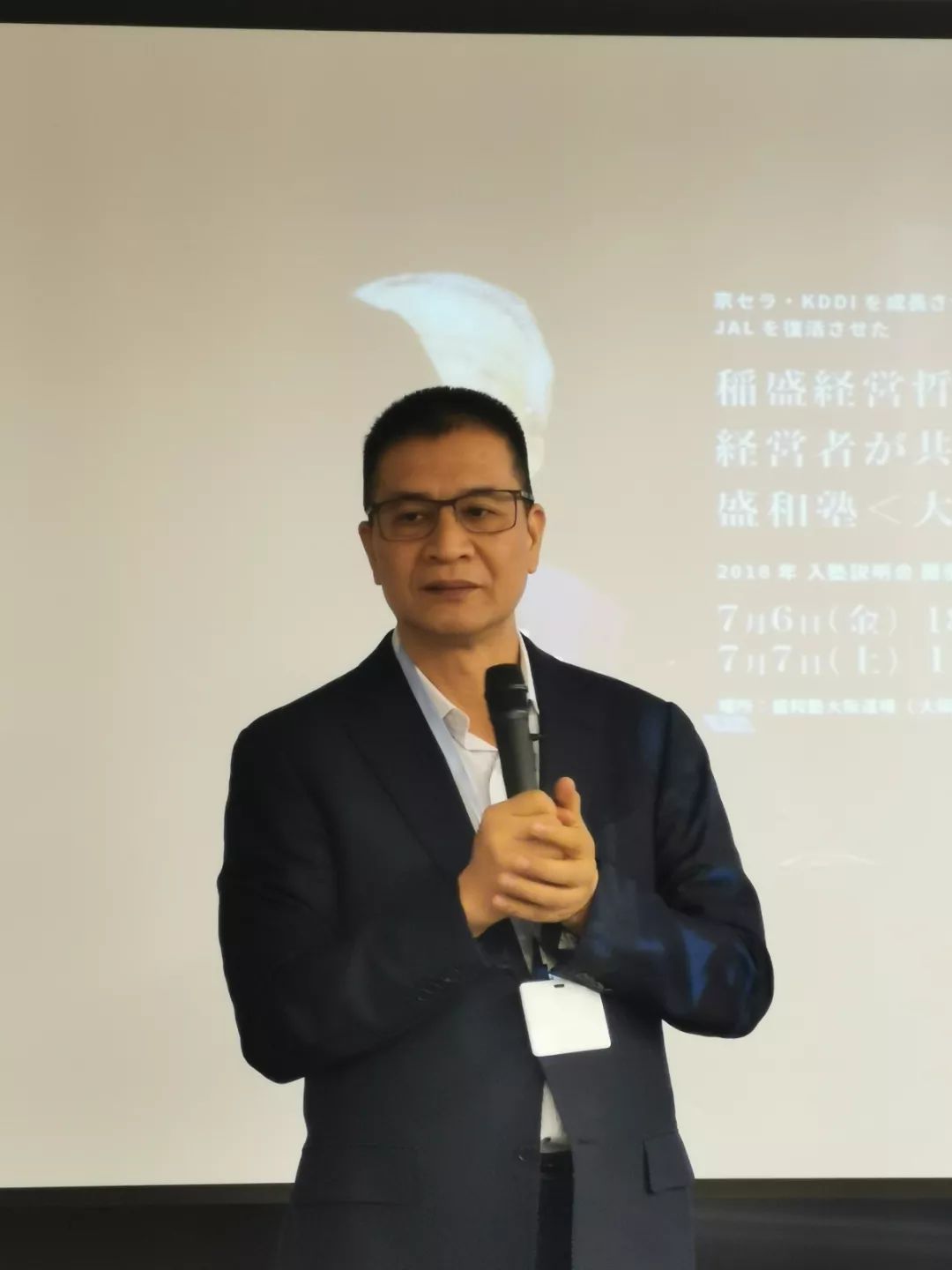 微信图片_20190829094739