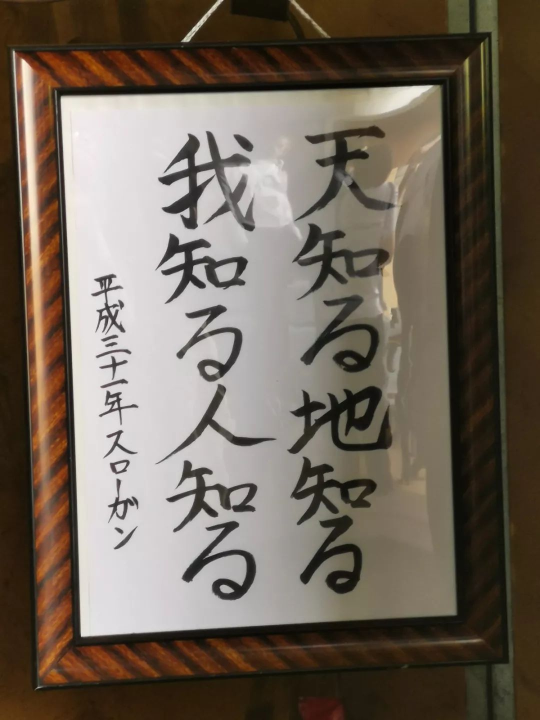 微信图片_20190829102614