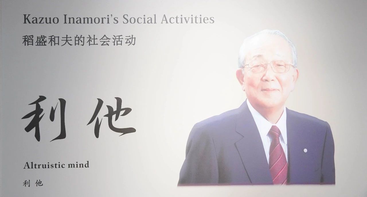 微信图片_20190829140328