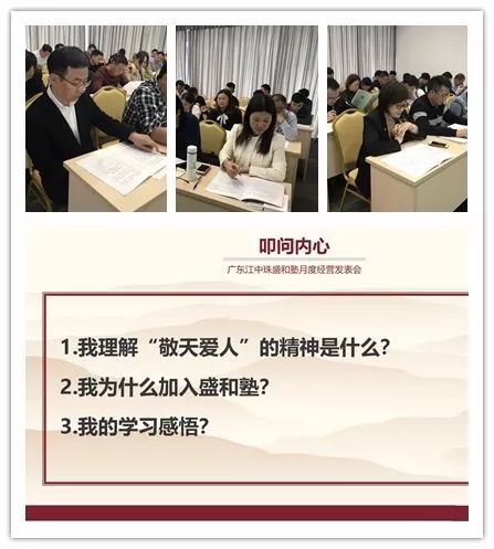 微信图片_20190918144439