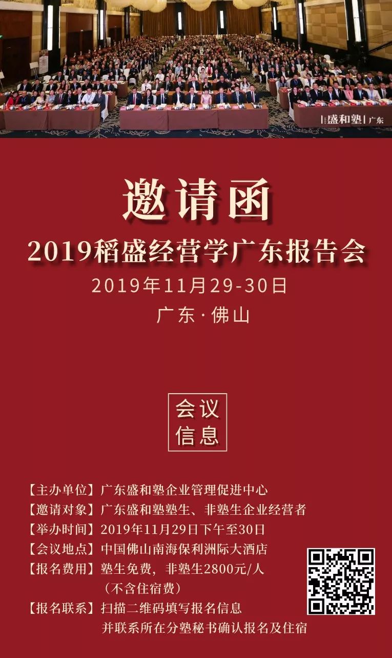 微信图片_20191119092034