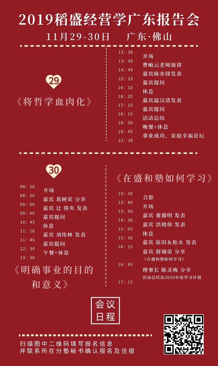 微信图片_20191119092110