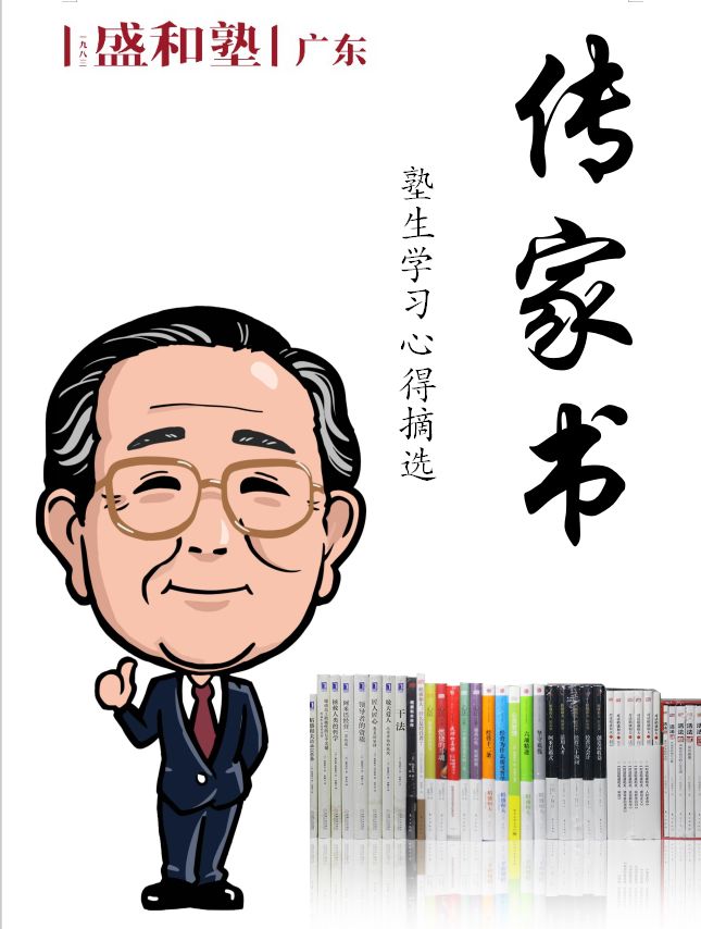 微信图片_20200114151008