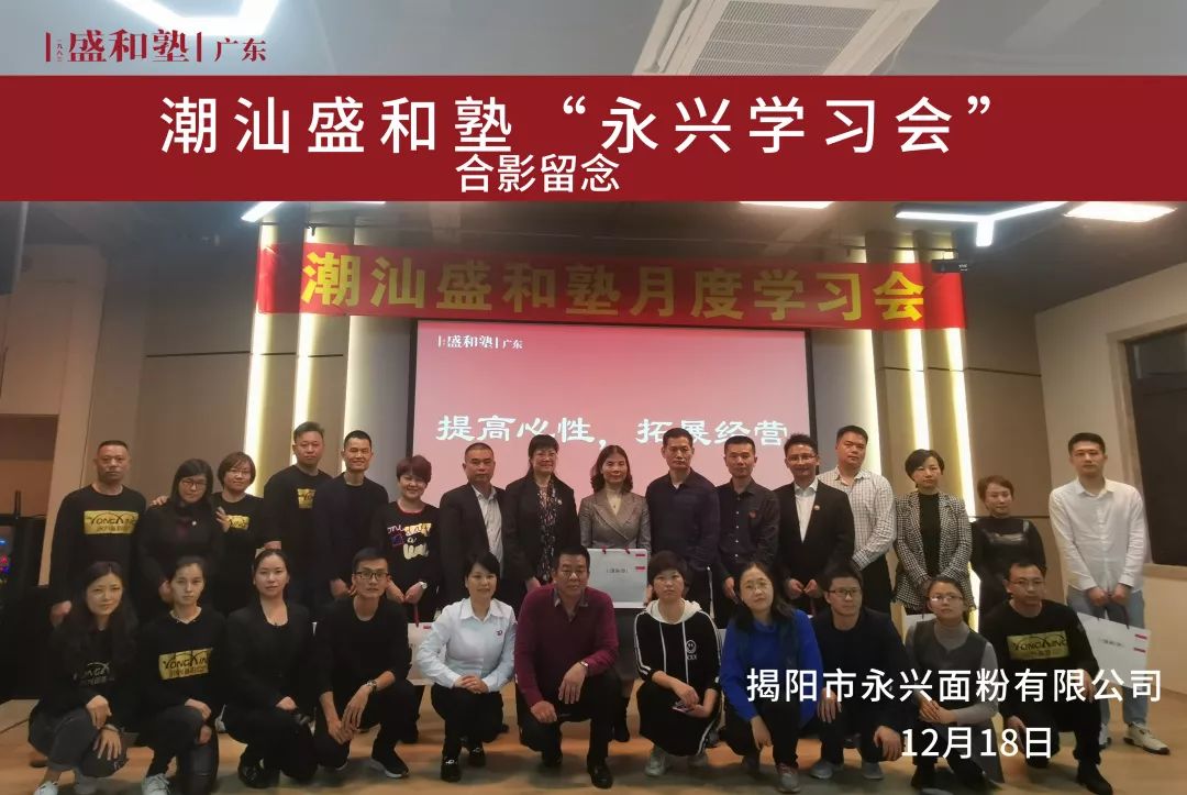 微信图片_20200114151035