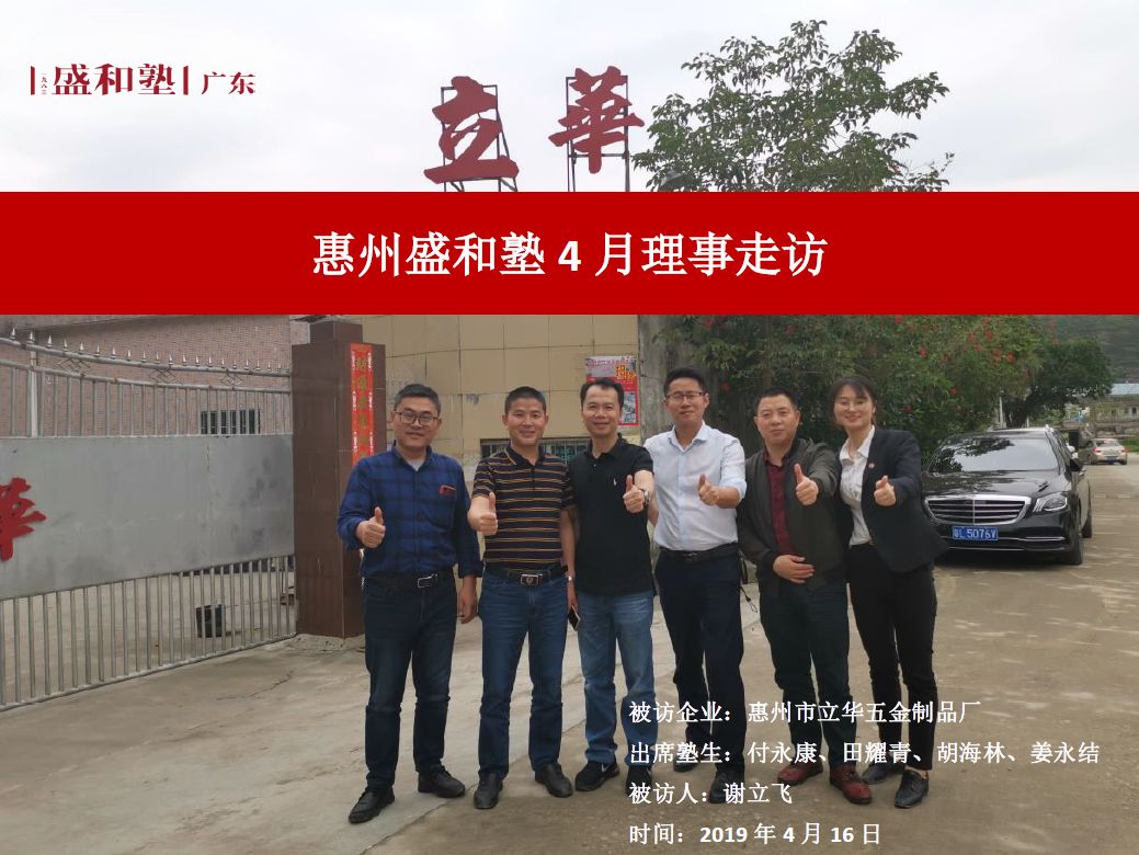微信图片_20200114151045