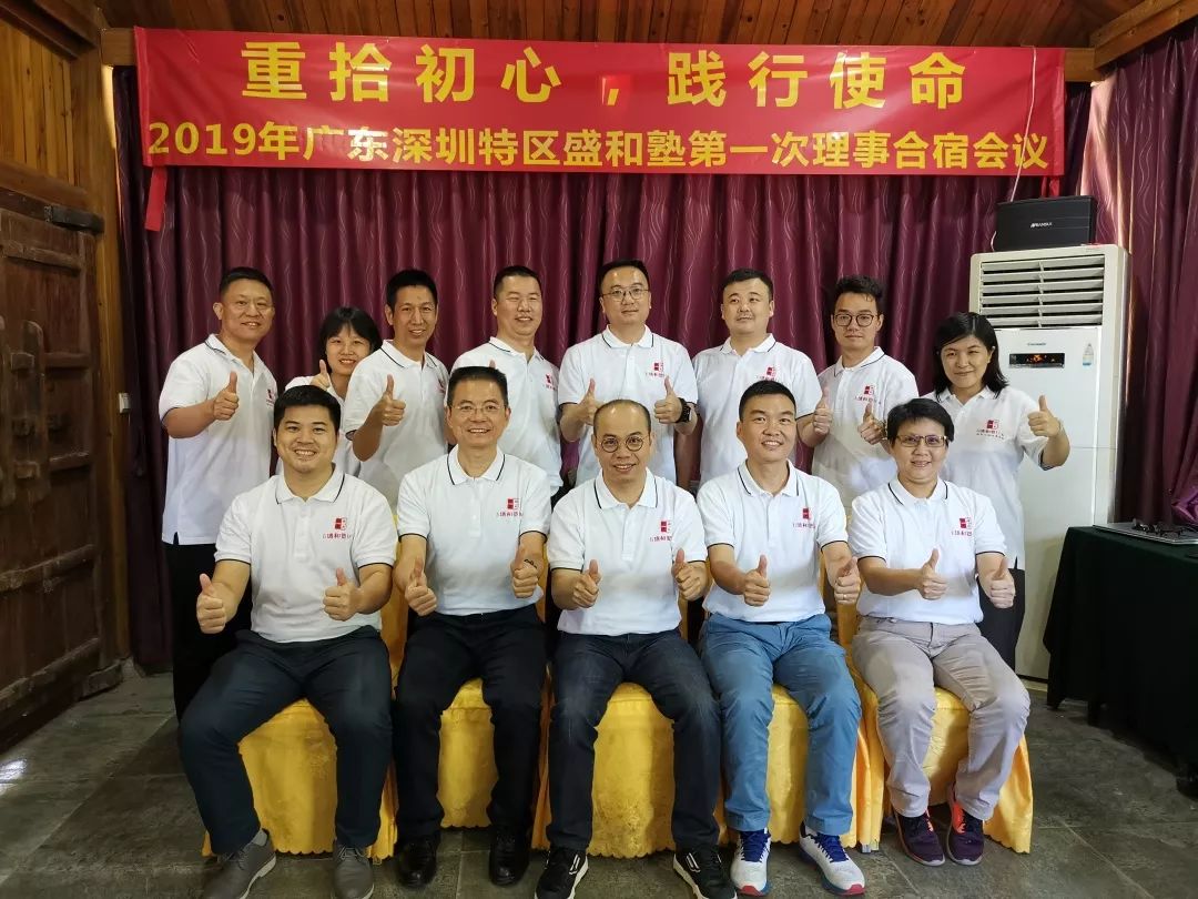 微信图片_20200114151316