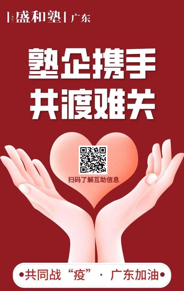 微信图片_20200211165100