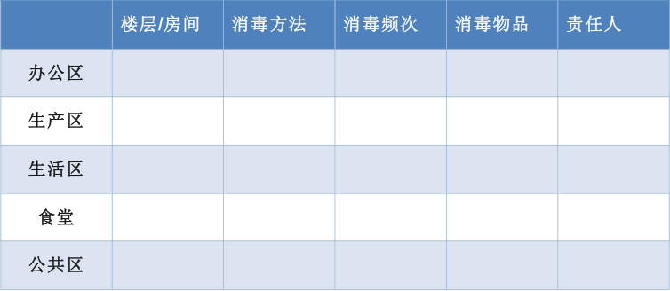微信图片_20200211170039