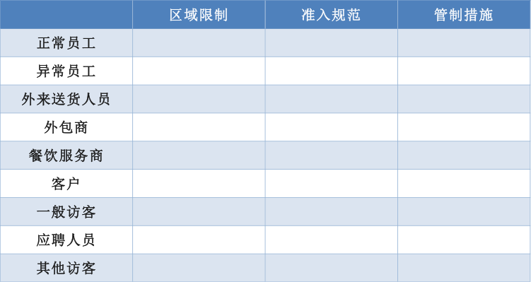 微信图片_20200211170043