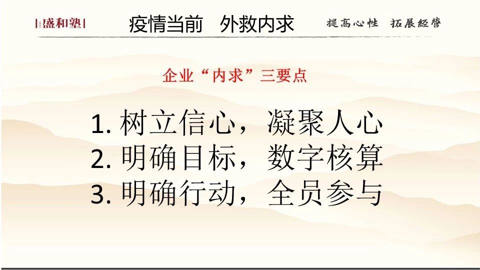微信图片_20200216152046