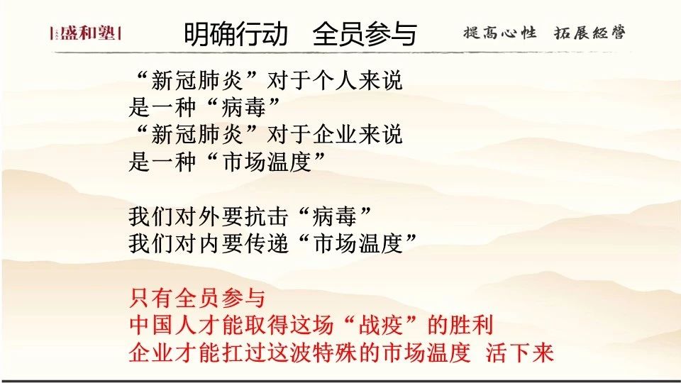 微信图片_20200216152150