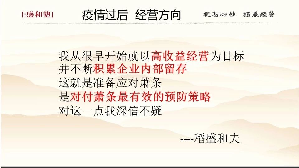 微信图片_20200216152334