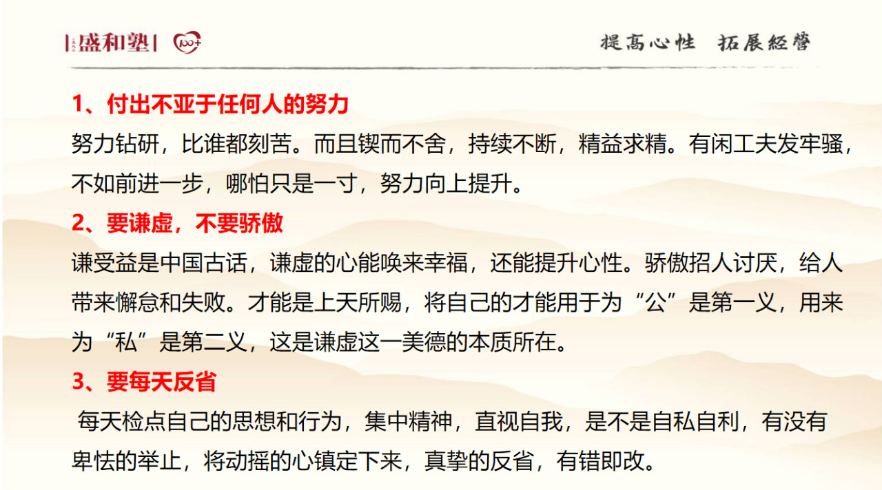 微信图片_20200220111313