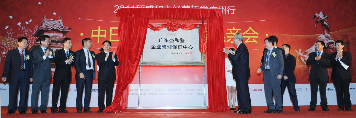 微信图片_20190820093944