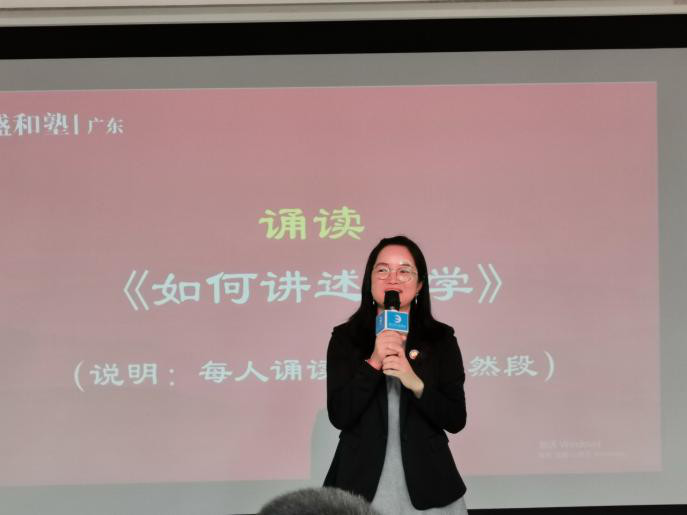 回顾||佛山盛和塾8月月度学习会报道（上）