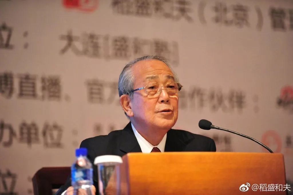 稻盛和夫：烦恼是活着的证据