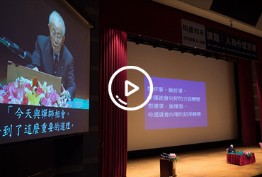 对话稻盛和夫经营哲学